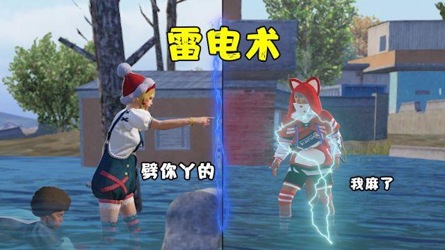 和平精英战术辅助是什么（和平精英辅助是什么东西）