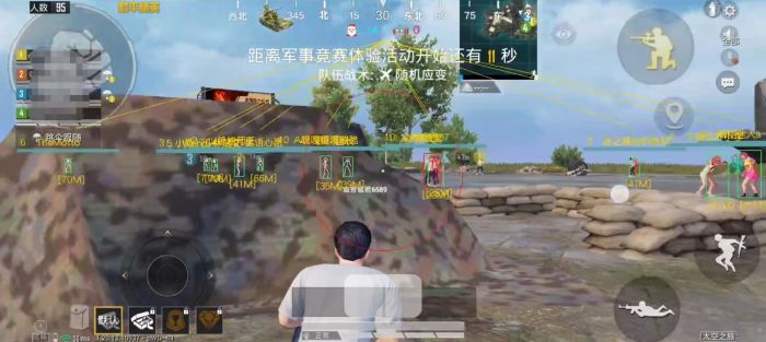 和平精英外挂怎么飞天（和平精英外挂怎么弄）