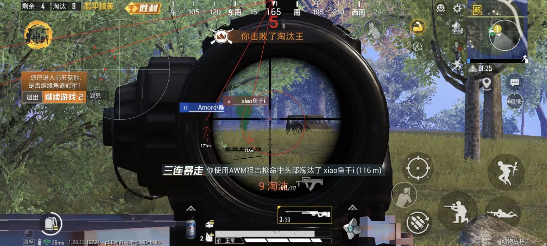 和平精英奖杯辅助怎么开（和平精英冠军奖杯怎么开启）