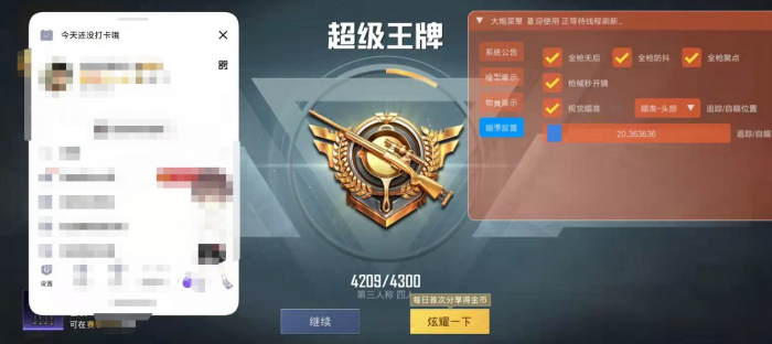 和平精英怎么才能观战外挂（和平精英怎么才能查看外挂）